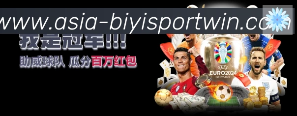 体育赛事